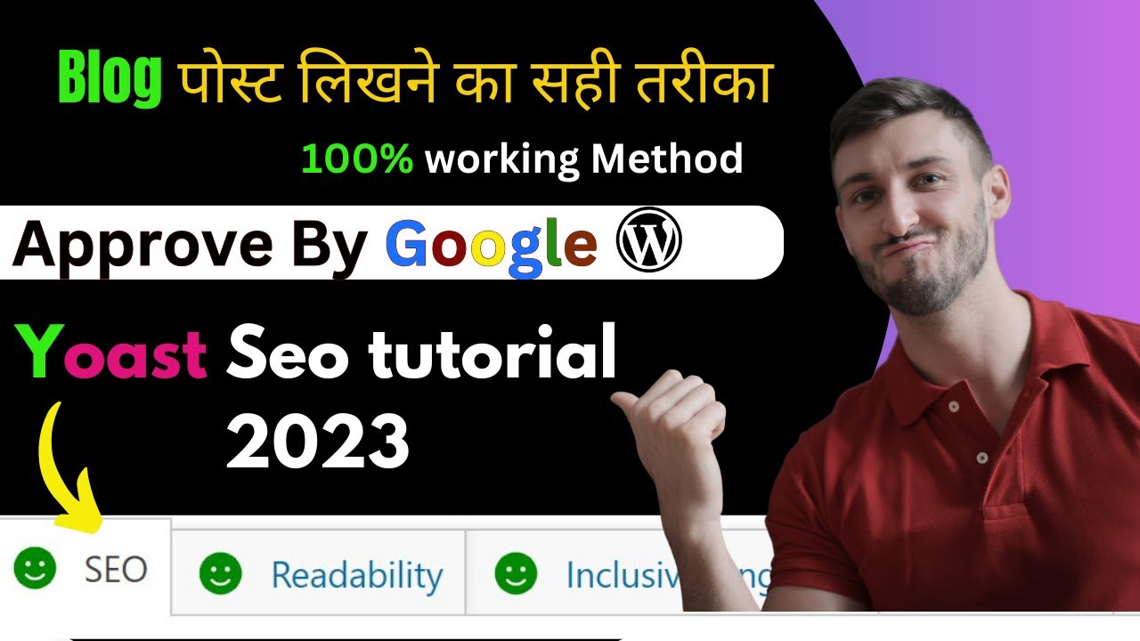Yoast Seo Tutorial  2024|  Yoast SEO Wordpress | How To Rank Blog Post