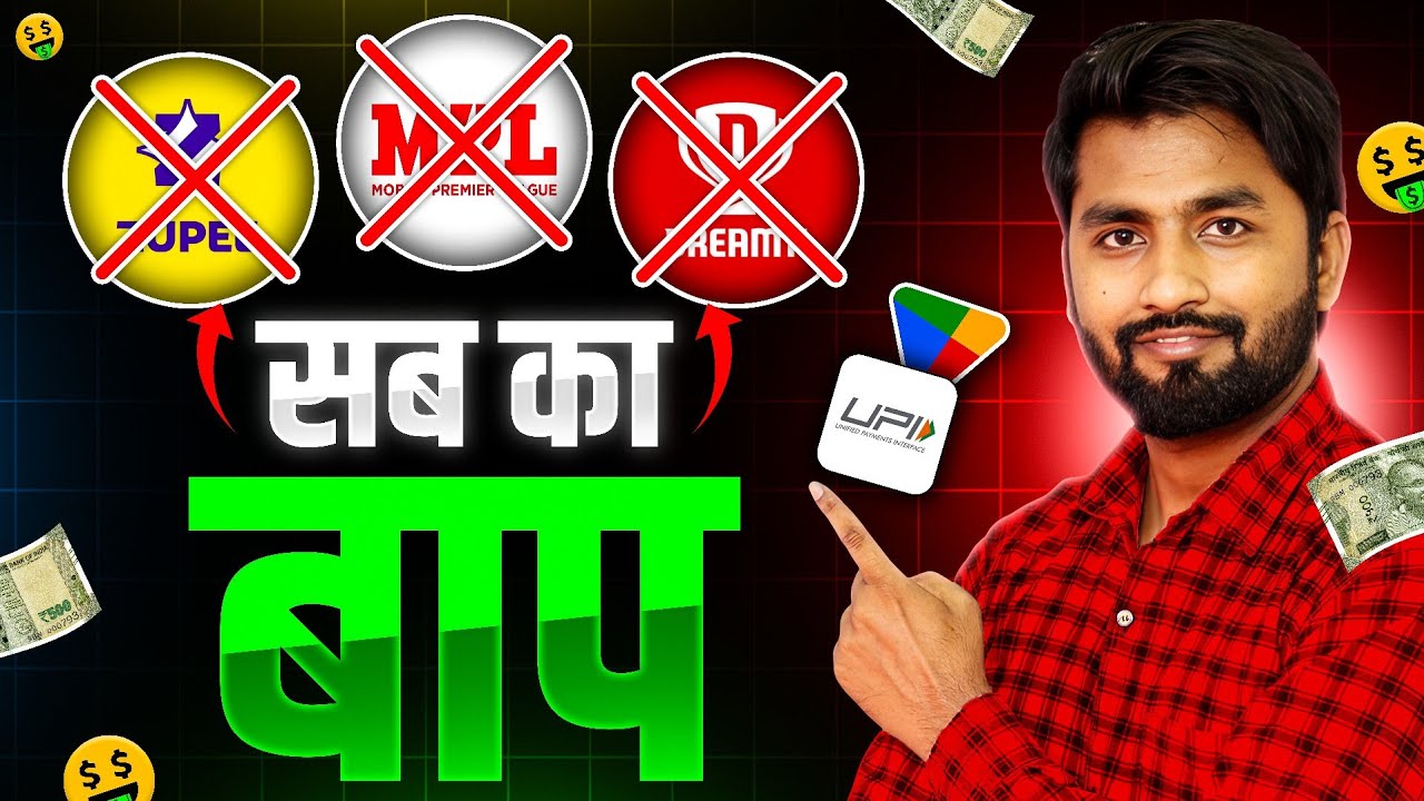 Online Paise Kaise Kamaye | Best Earning App 2025 | Paisa Kamane Wala App | Paisa Kamane Wala Game