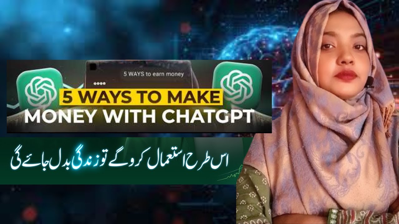How to Make Money Online with ChatGPT | 7 Proven Tips for Beginners (2025 Guide)