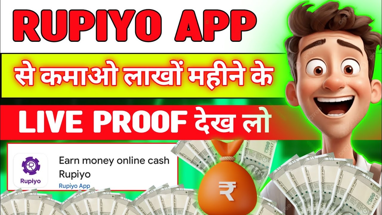 New earning app today | Without investment earning app | Best online earning app without investment