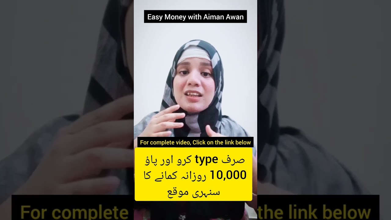 Online Typing Jobs In Pakistan | Earn Money Online Without Investment