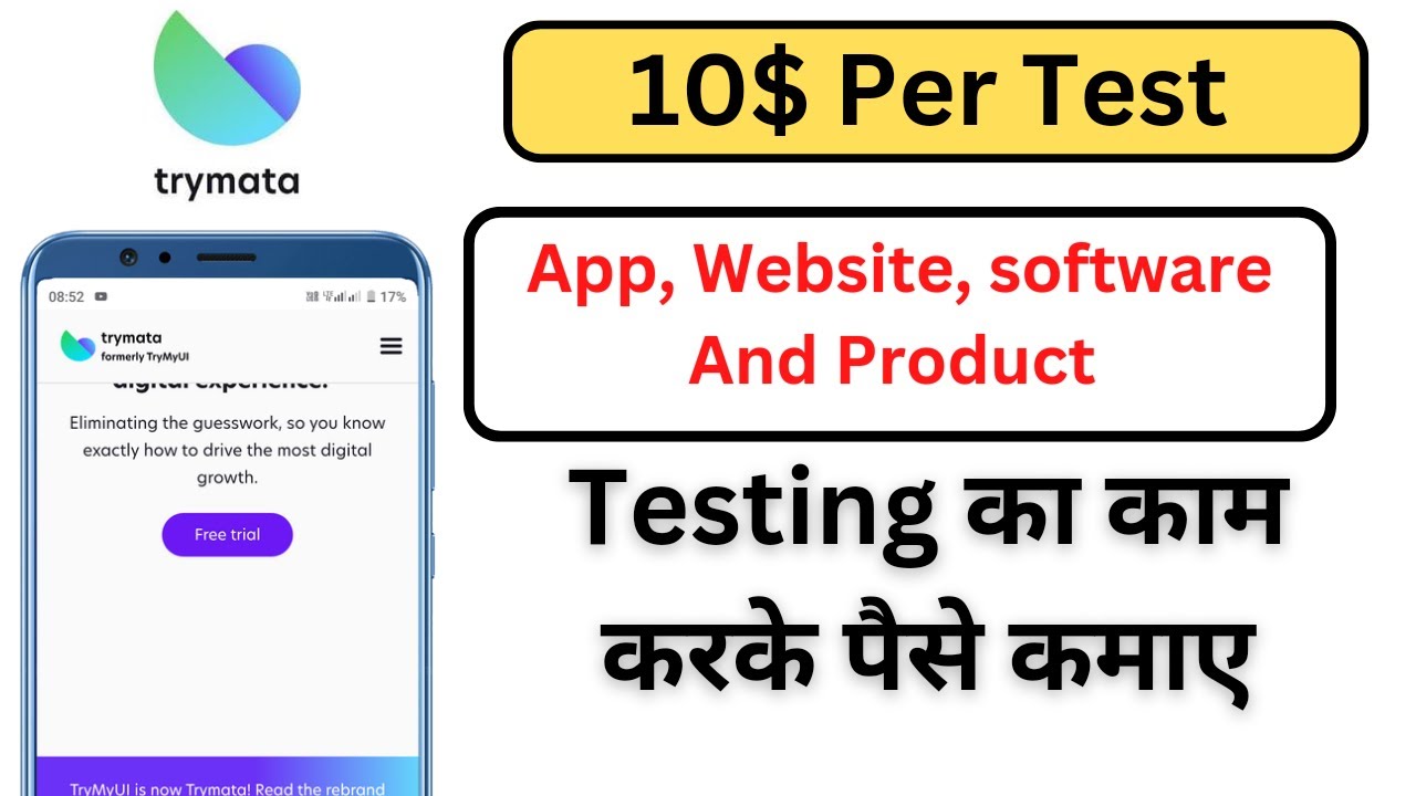 trymata.com reviews // website and app testing jobs// make money online 2023