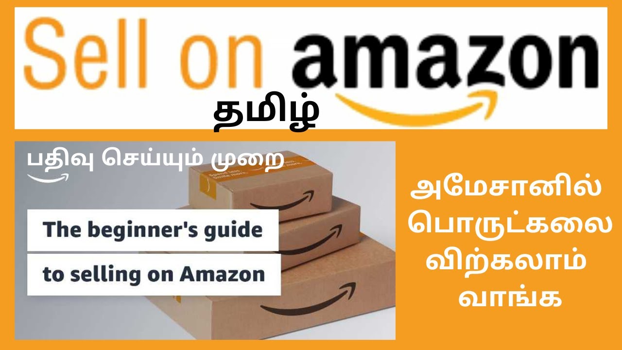 Amazon Seller Account Live Registration Online New Process 2023 | Tamil