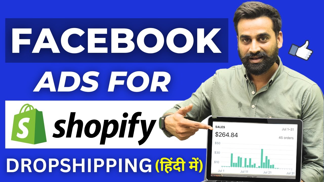 Facebook Ads Setup Tutorial For Shopify Dropshipping || Hindi