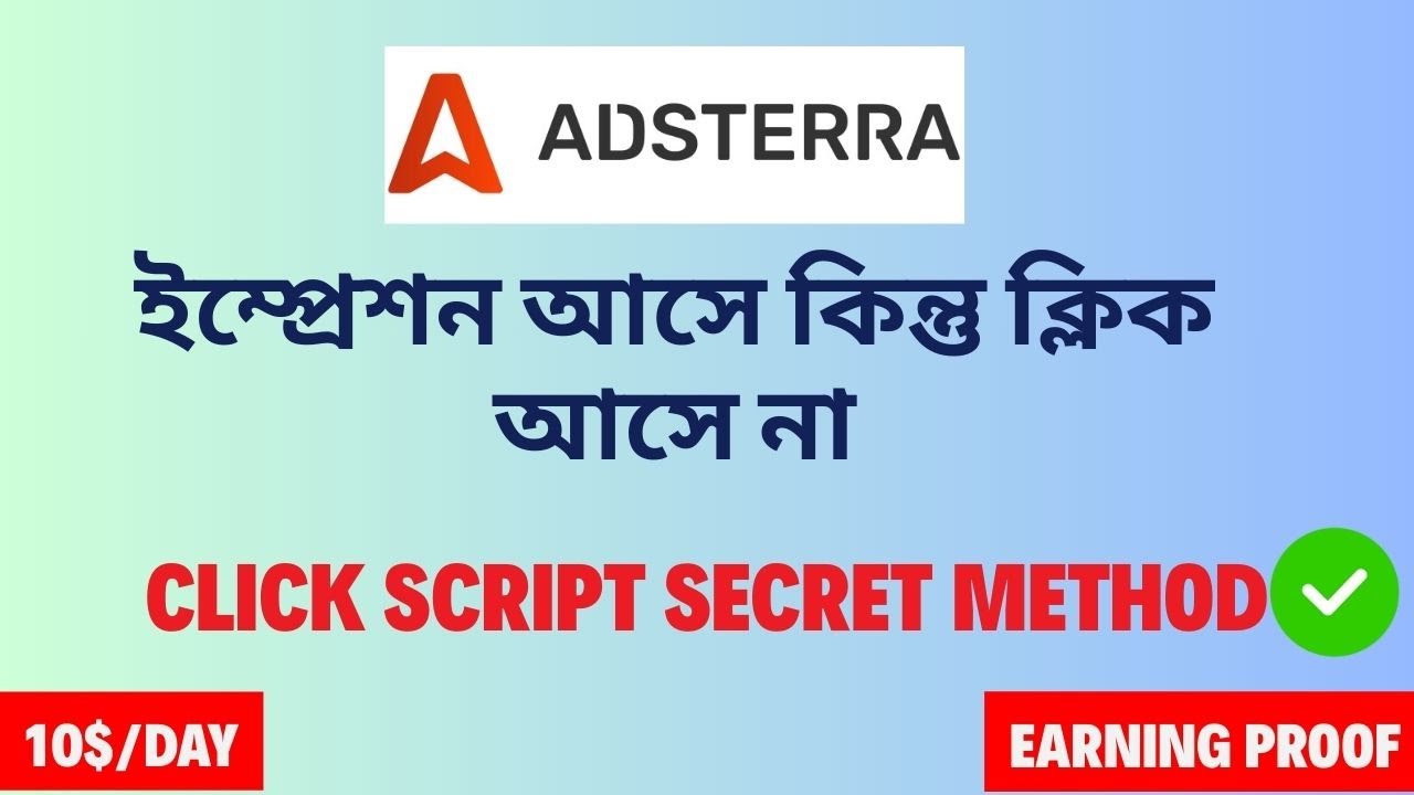 New Method Adsterra earning tricks Adsterra direct link Adsterra self click Adsterra 100% Working