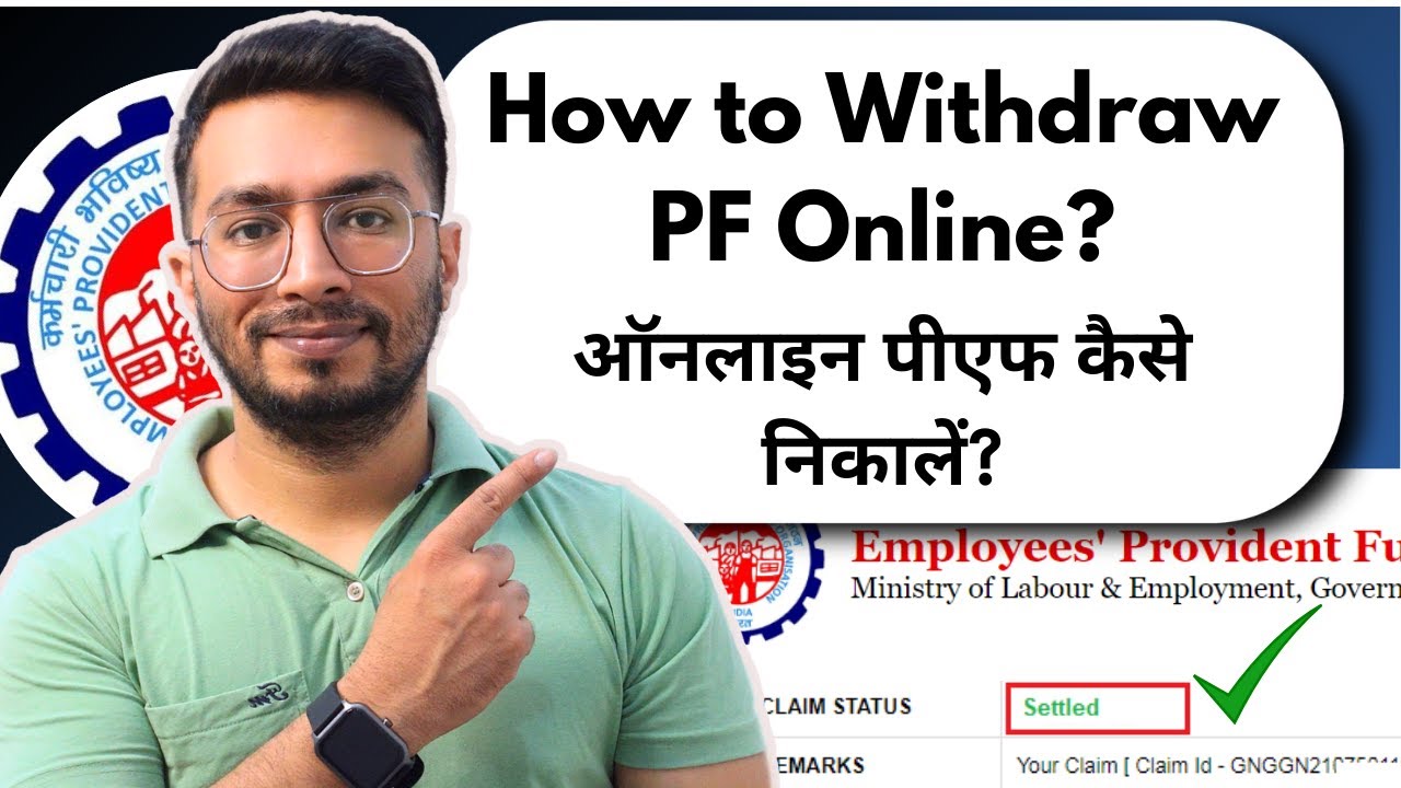 PF Withdrawal Process Online | How To Withdraw PF Online | PF Withdrawal Guide 2025