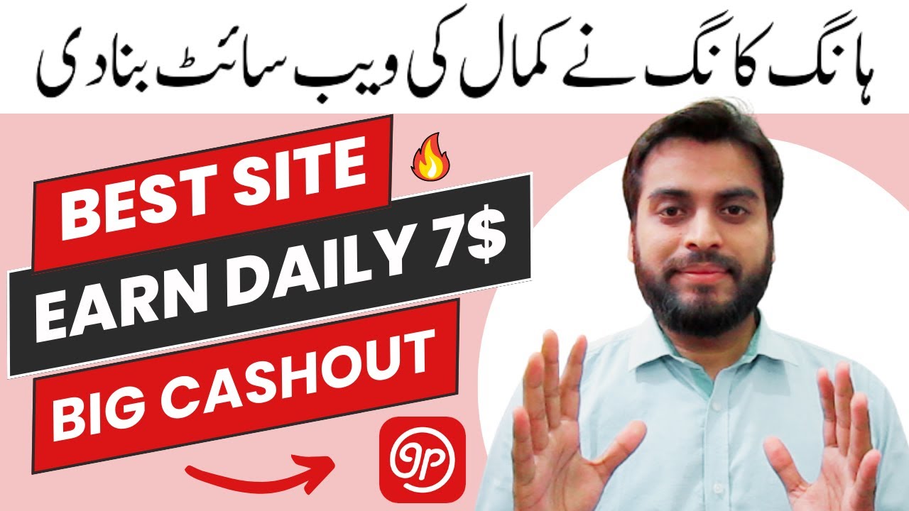Make Money Online 2023 | GrabPoints Review | Earn From Home | MS Official