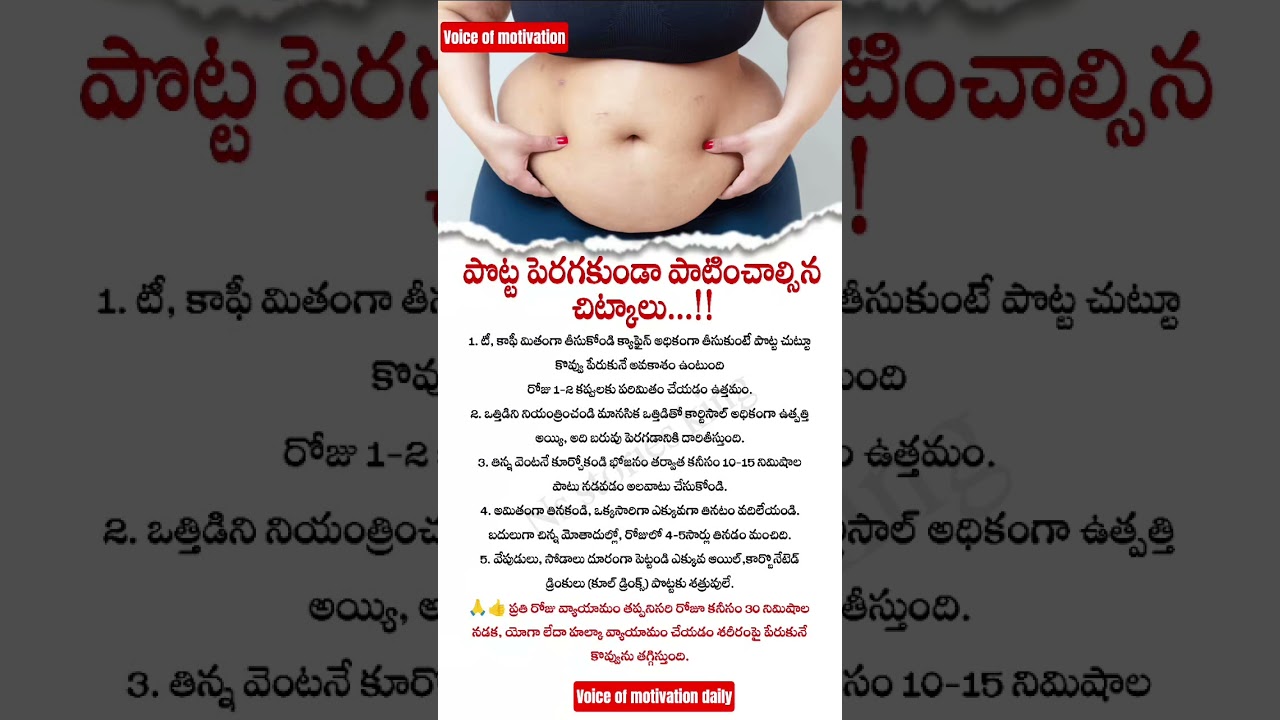 Rich vs Poor: Same Money, Different Mindset! | Telugu Motivation #teluguquotes #moneymindset #shorts