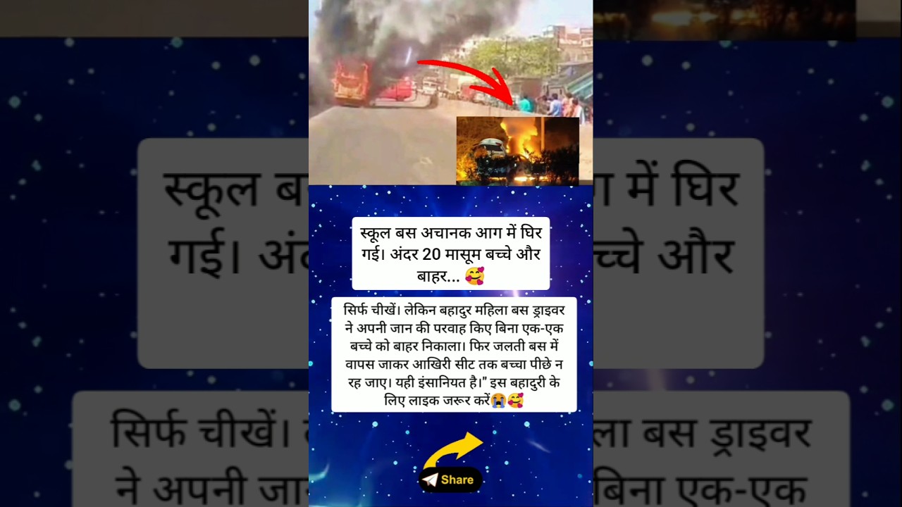 #localstarbinit #viralvideos #newsupdate #newslive