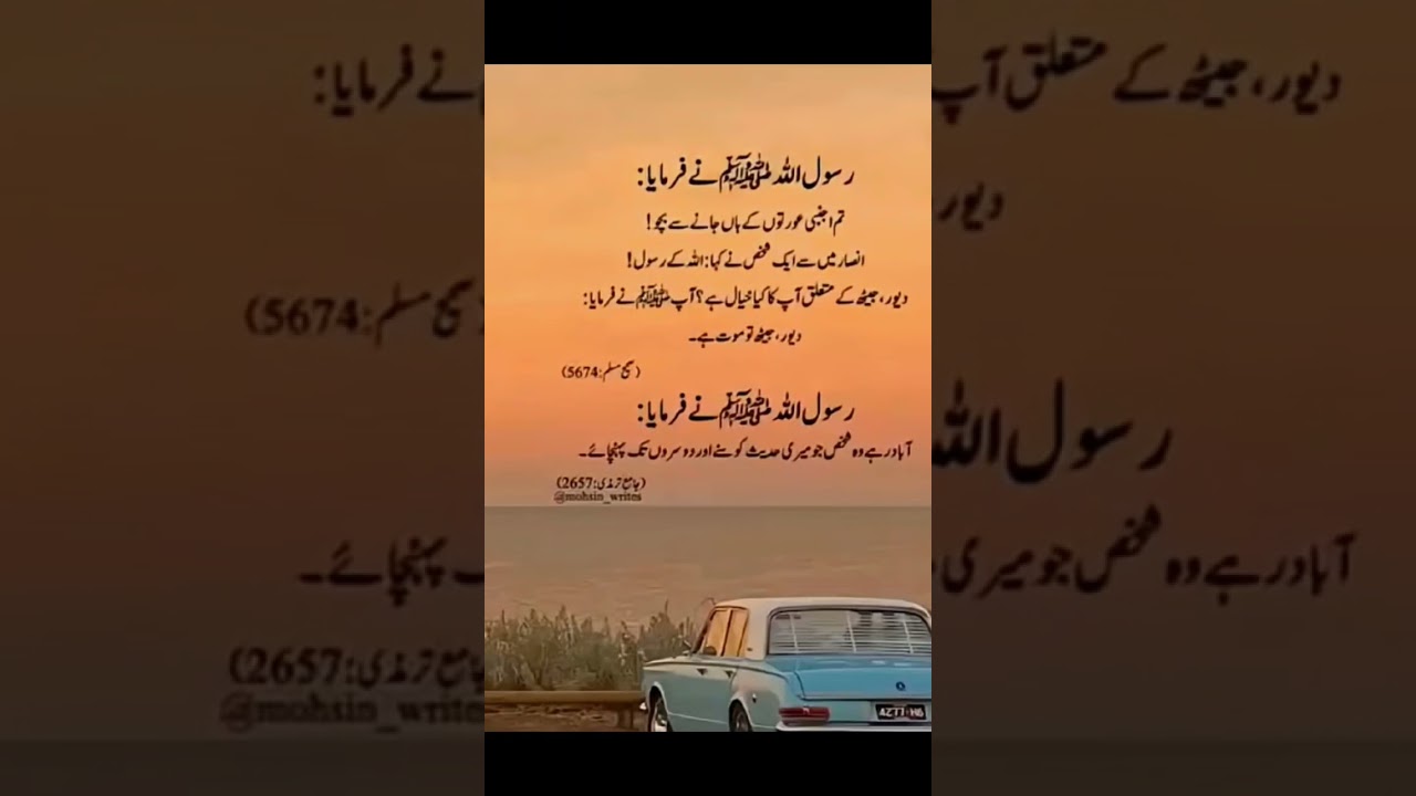dua dua dua dua dua dua #viralvideo #islamicshorts #shorts #quran