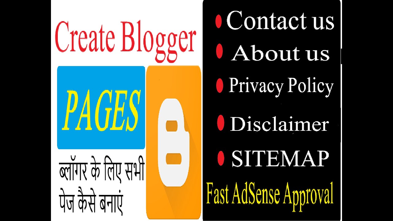 how to create all pages for blogger | Create blogger | Full Basic Tutorial Guide  | Contact us, abou
