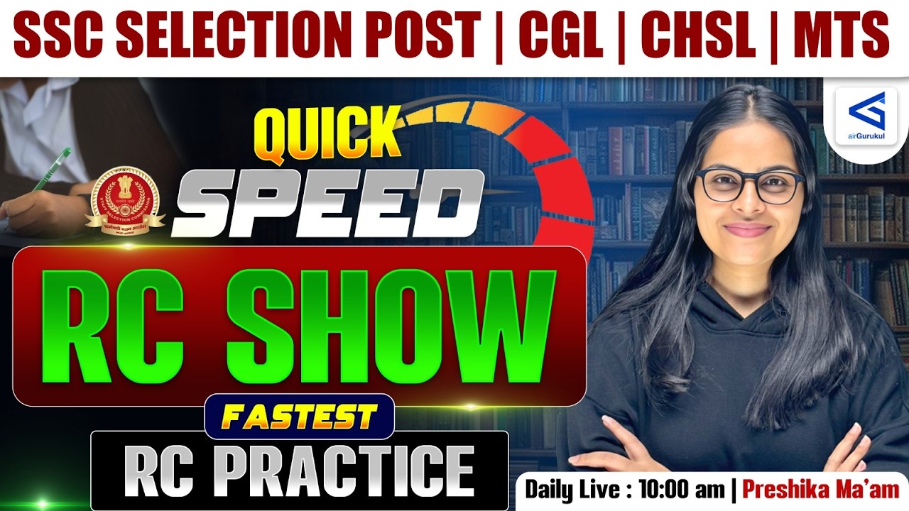 Reading Comprehension | SSC CGL/CHSL English | L116 | By Preshika ma'am | #airGurukul