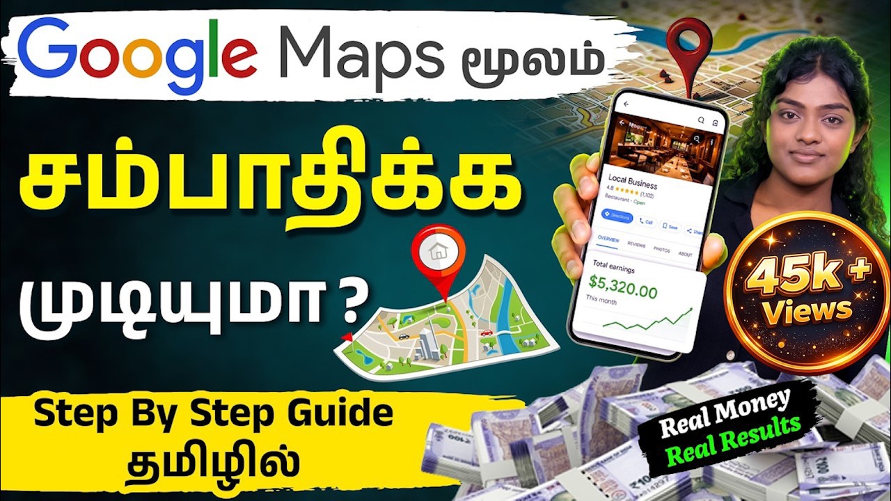 Earn Money Using Google Maps in 2026 | Best Online Earning Tips in Tamil | Passive Income Idea