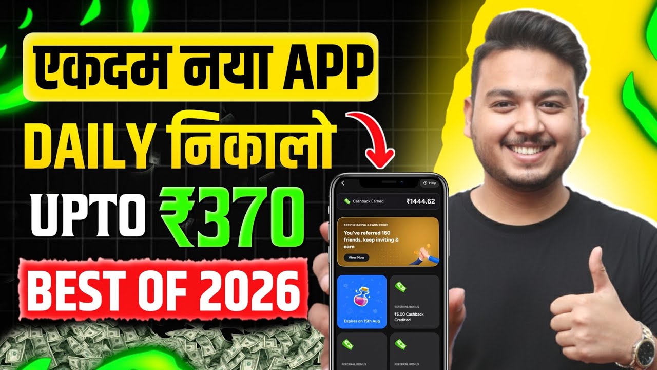 Paisa kamane wala app 2026 | NEW UPI MONEY EARNING APP | New Earning App Today